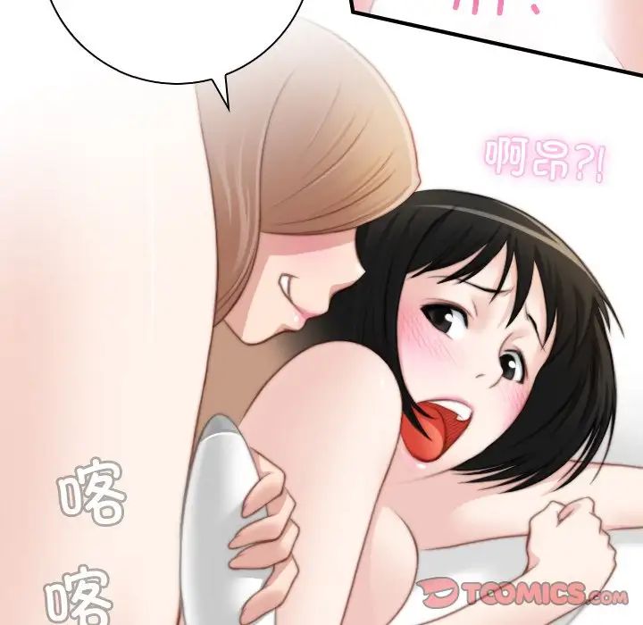 秘密工坊第29話