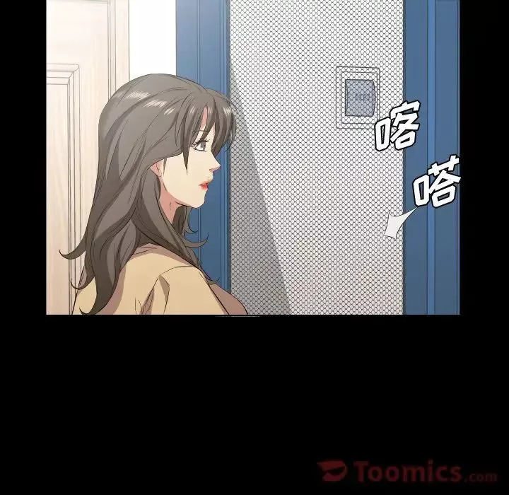爸爸上班中最終話