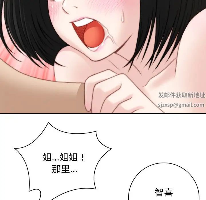 秘密工坊第29話