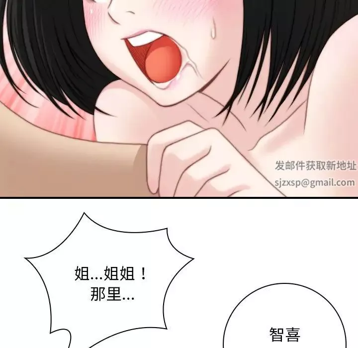 秘密工坊第29話