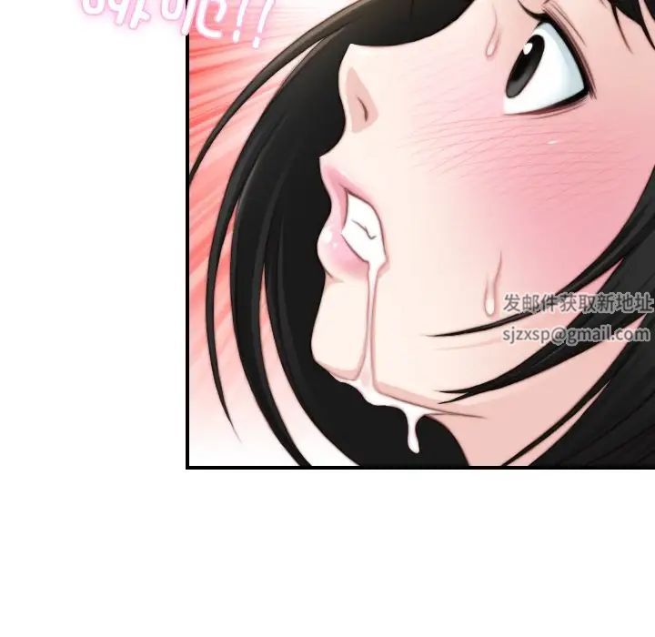 秘密工坊第29話