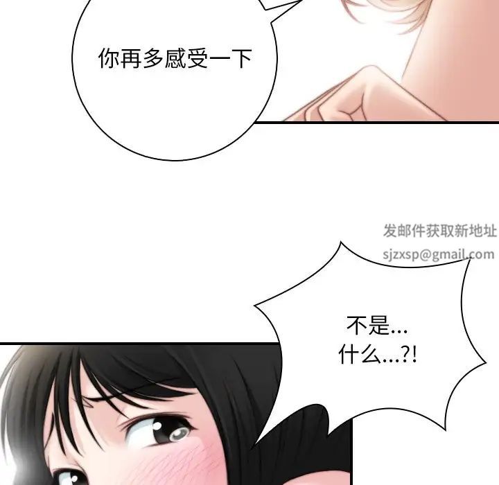 秘密工坊第29话