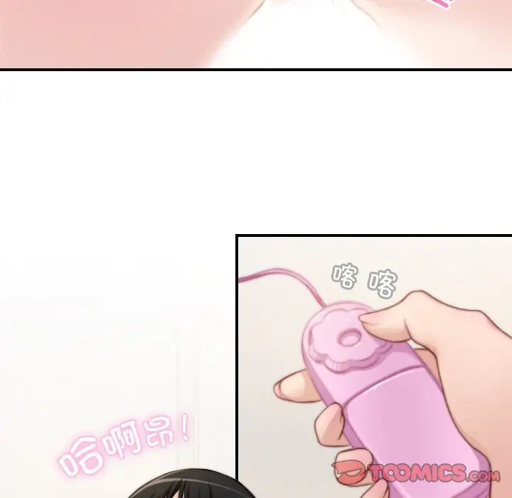 秘密工坊第29話