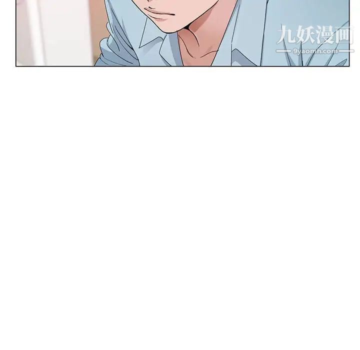 神之手第4话