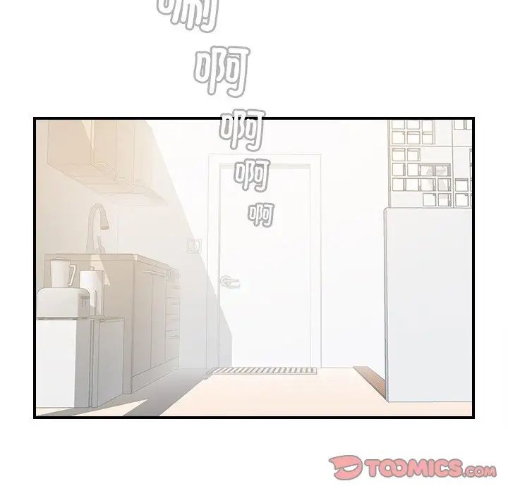 秘密工坊第29話