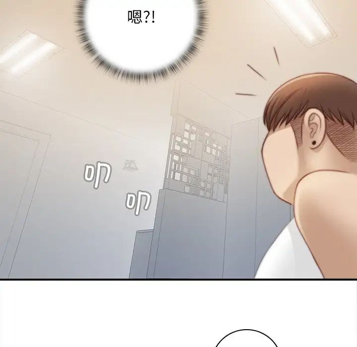秘密工坊第29話