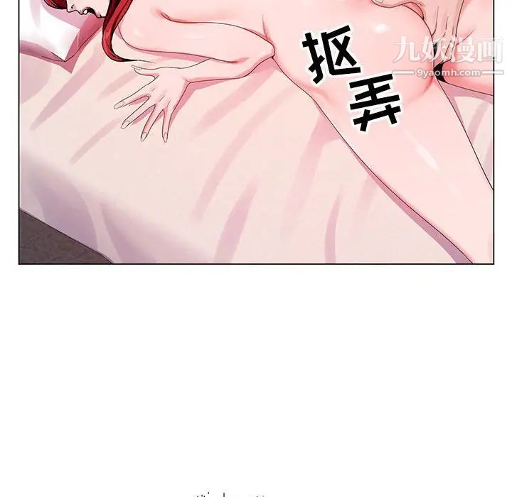神之手第4话