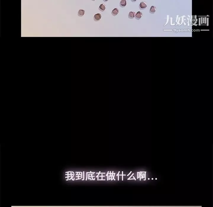 長腿姐姐预告篇