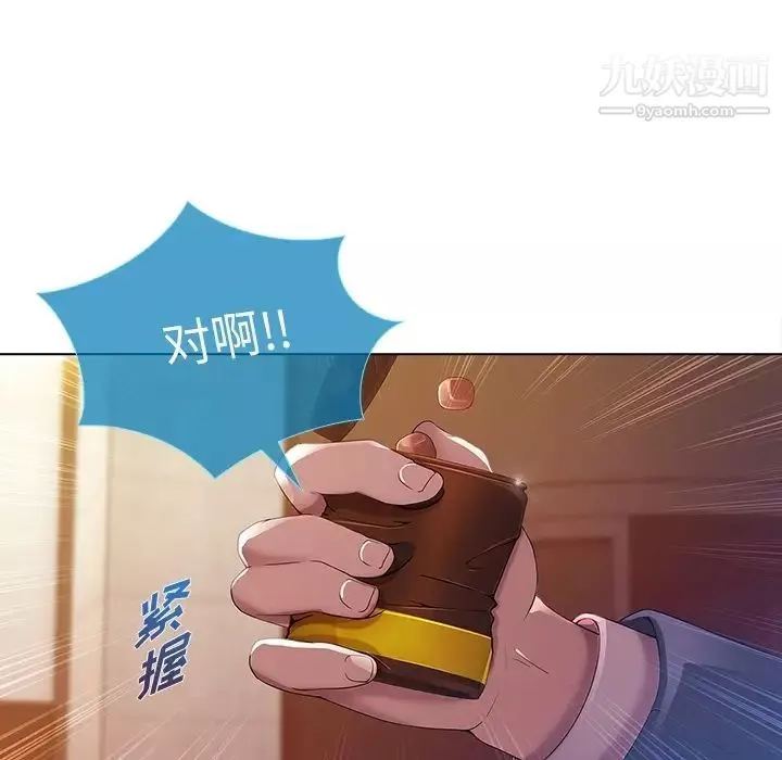長腿姐姐预告篇