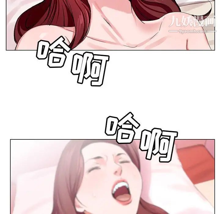 神之手第4话