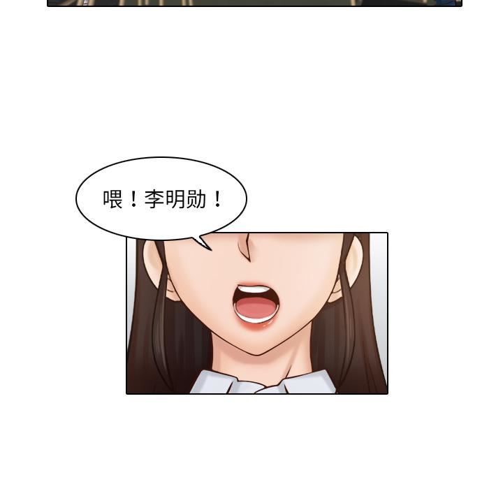 女友与奴隶第1話