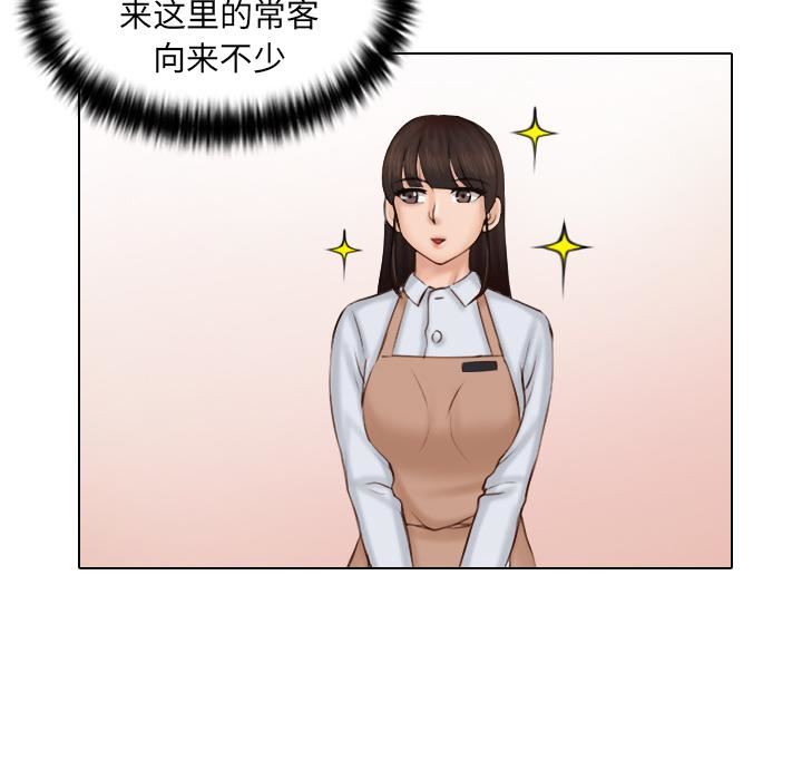 女友与奴隶第1話