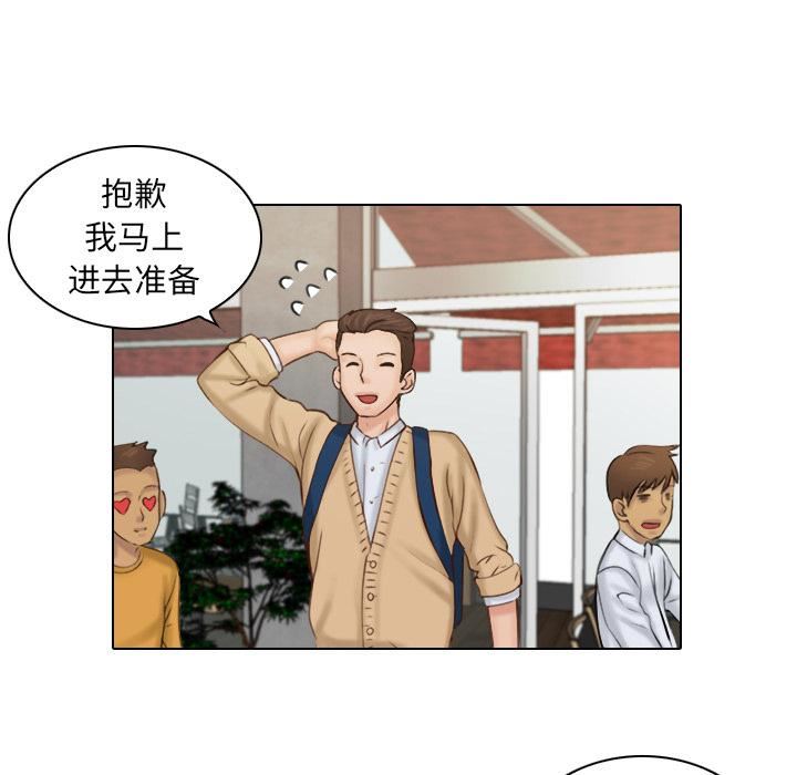 女友与奴隶第1話