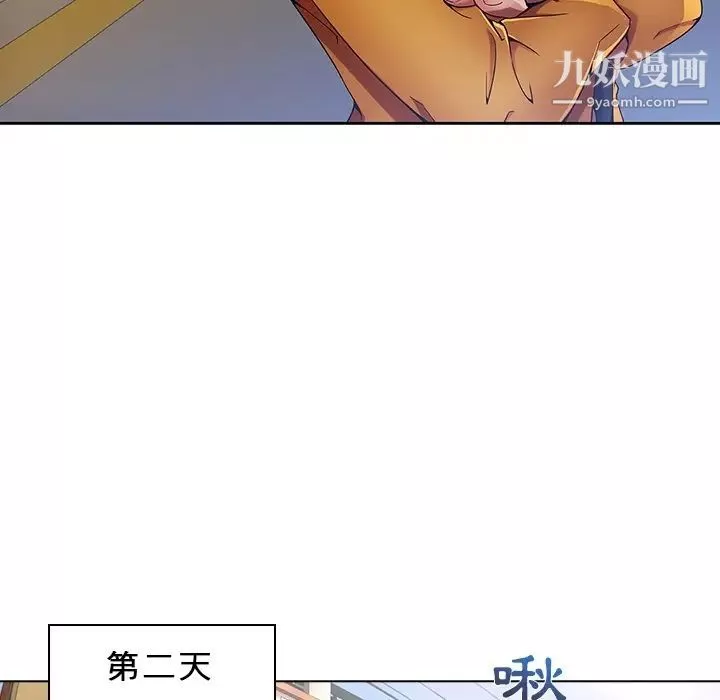 長腿姐姐预告篇
