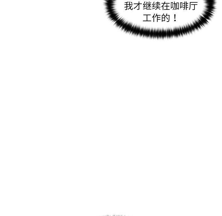 女友与奴隶第1话
