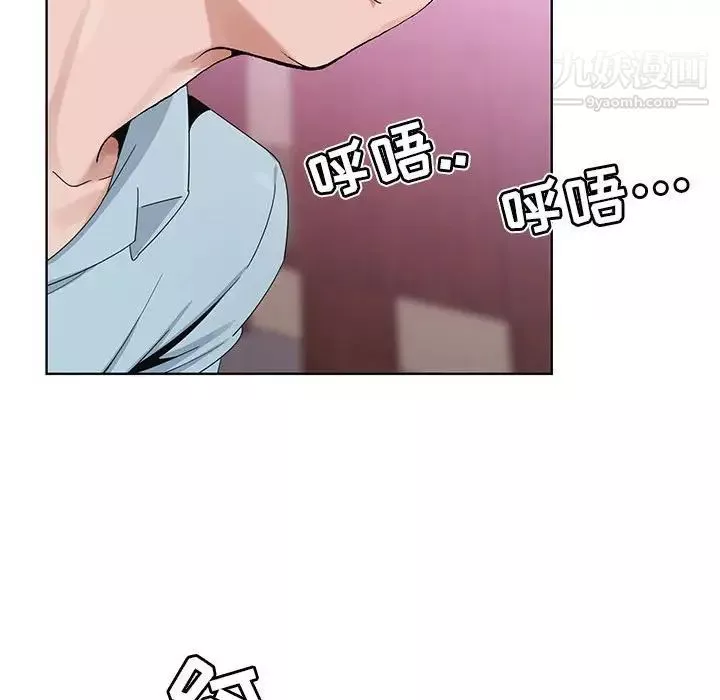 神之手第4話