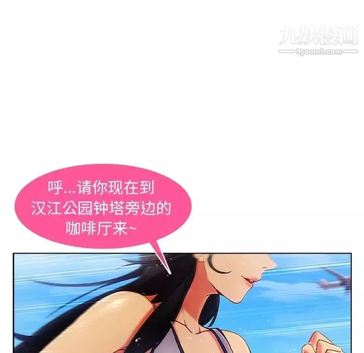 長腿姐姐预告篇