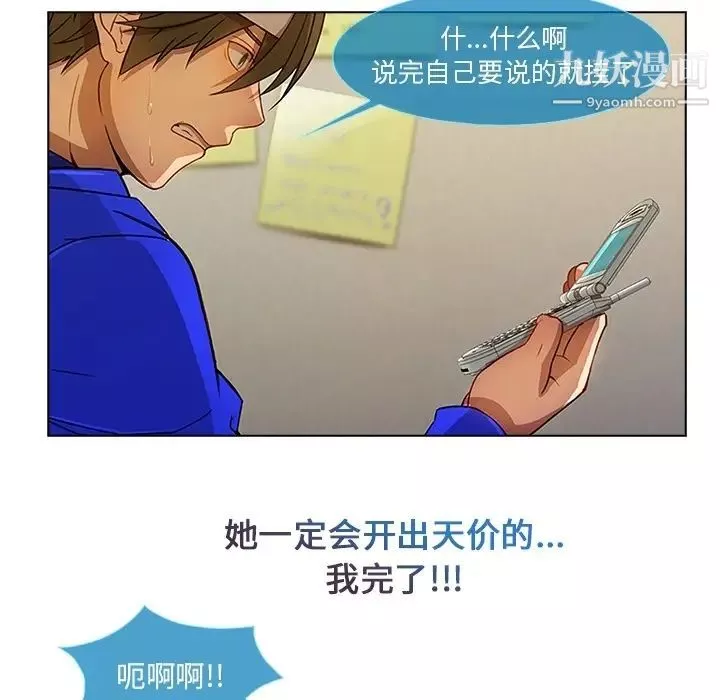 長腿姐姐预告篇