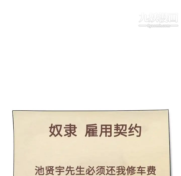 长腿姐姐预告篇