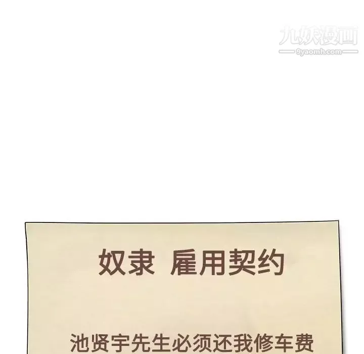 長腿姐姐预告篇