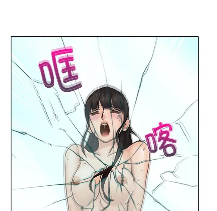 女友与奴隶第1話