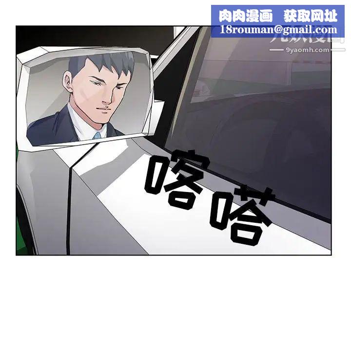 神之手第4话