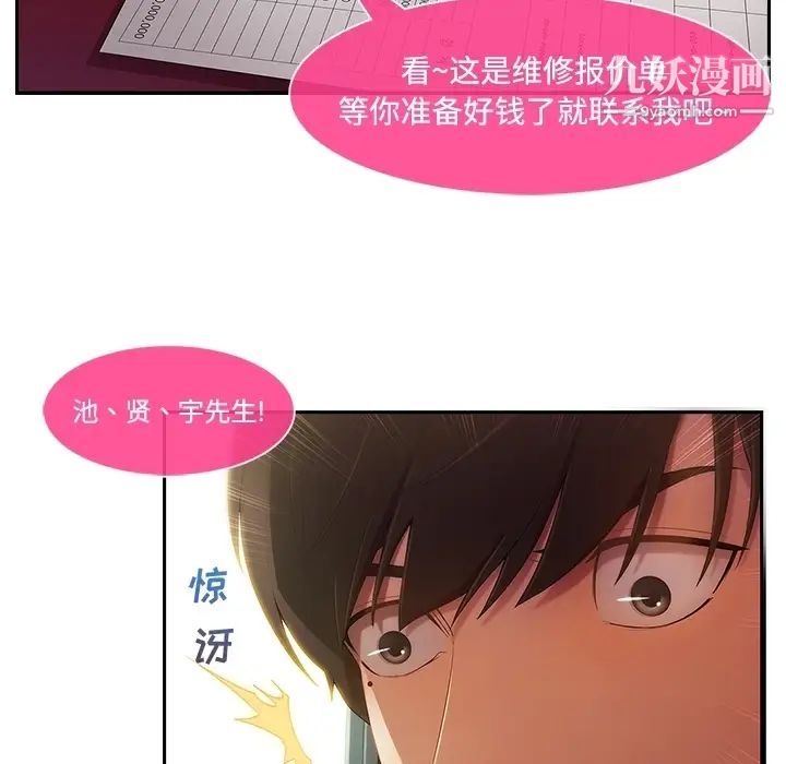 长腿姐姐预告篇