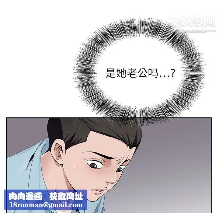 神之手第4话