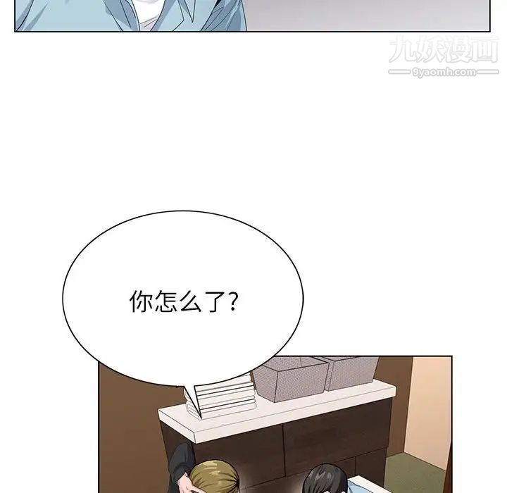 神之手第4话