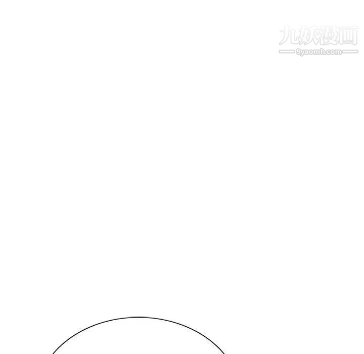 神之手第4话