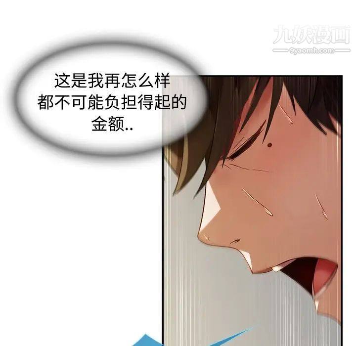 长腿姐姐预告篇