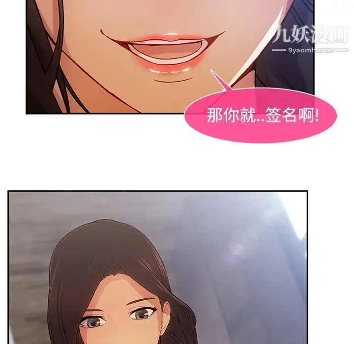 长腿姐姐预告篇