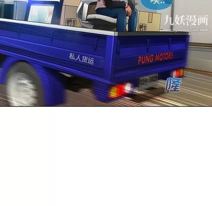 長腿姐姐预告篇