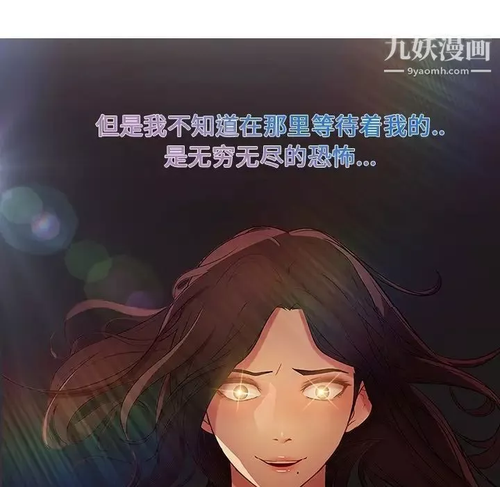 長腿姐姐预告篇