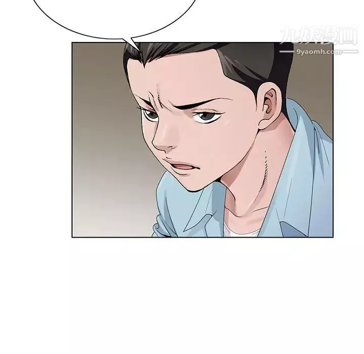 神之手第4話