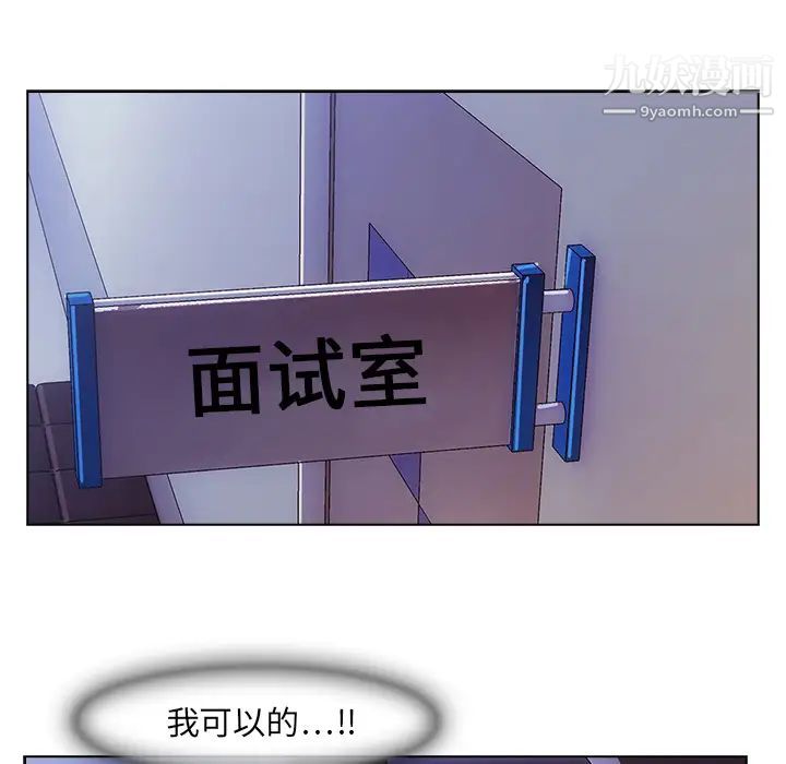 长腿姐姐第1话
