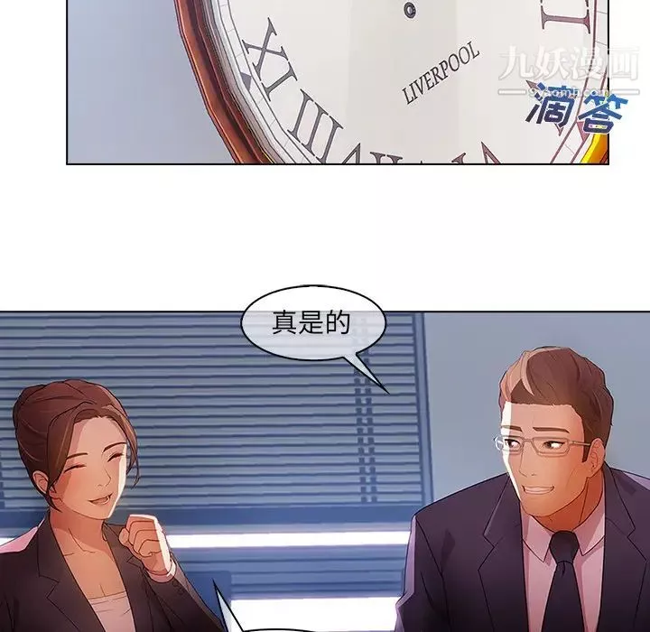 長腿姐姐第1话