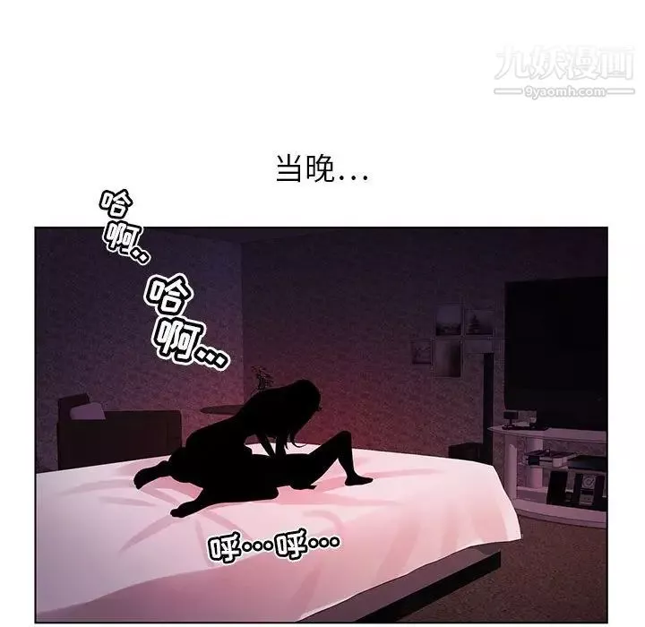 神之手第4話
