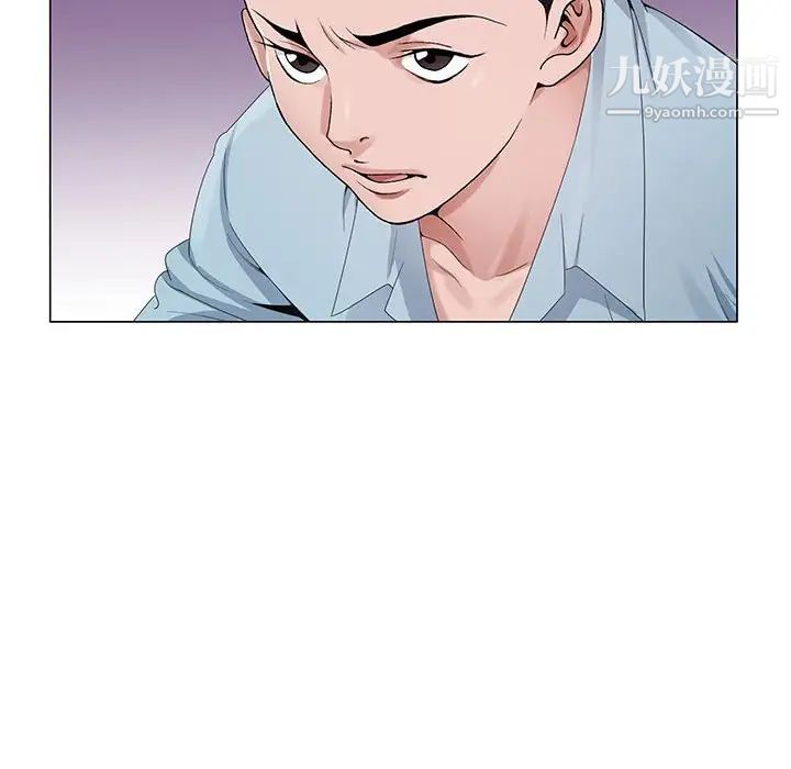 神之手第4话