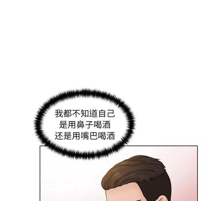 女友与奴隶第1話