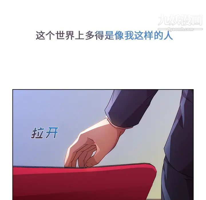 长腿姐姐第1话