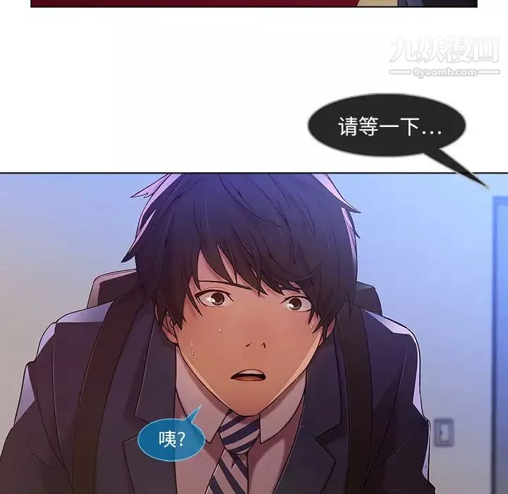長腿姐姐第1话