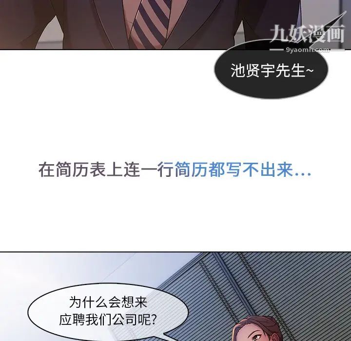 长腿姐姐第1话