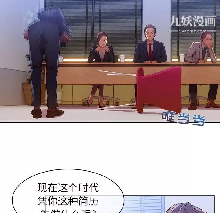 長腿姐姐第1话