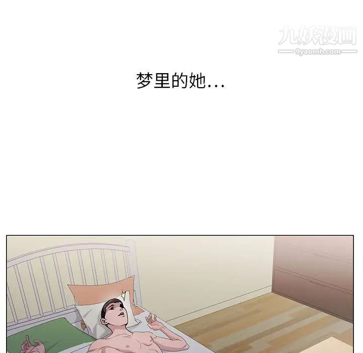 神之手第4话