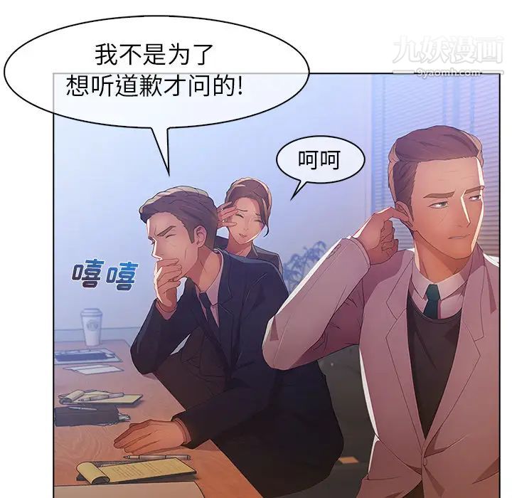 長腿姐姐第1话