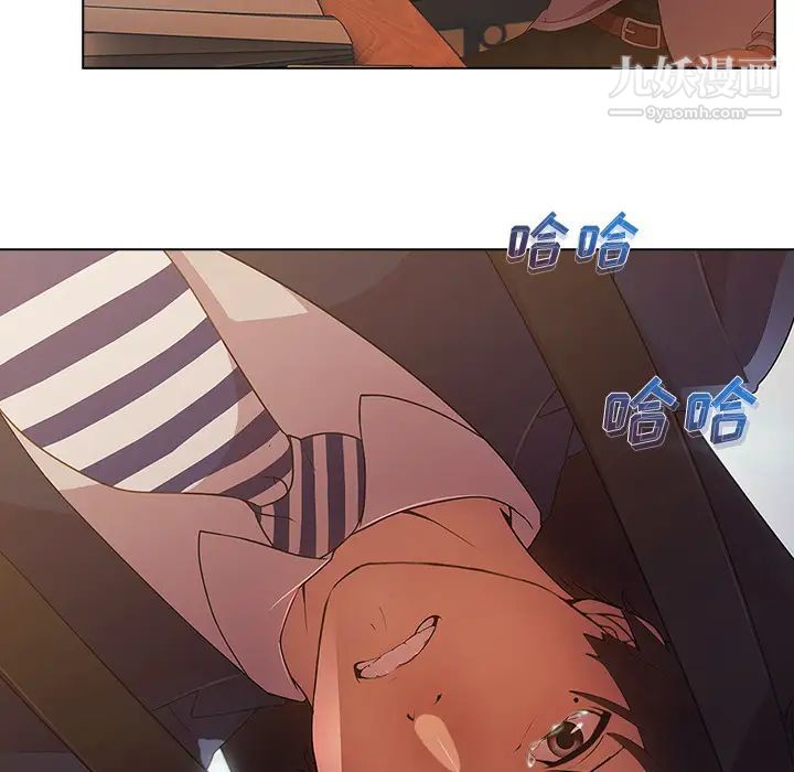 長腿姐姐第1话