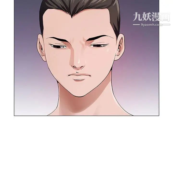 神之手第4话