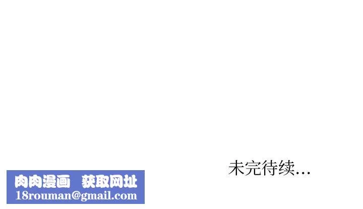 女友与奴隶第1話