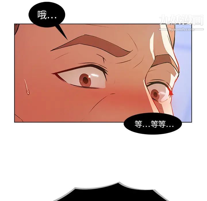長腿姐姐第1话